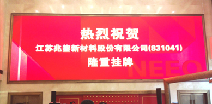 欧宝官方端网站登录入口-欧宝online(中国)挂牌成功